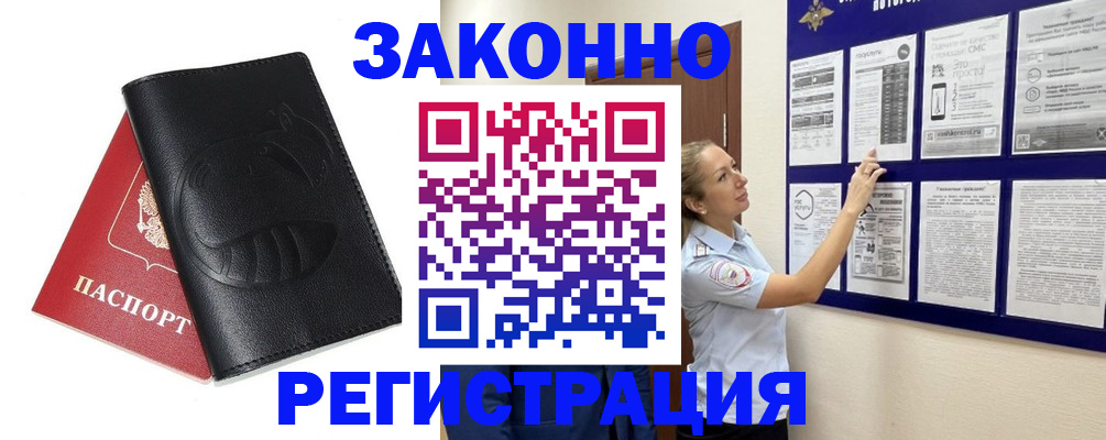 регистрация для школы в Малоярославце